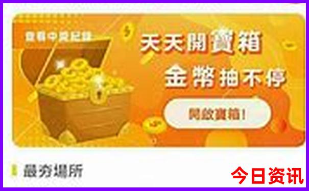 潭溪山必去的5个景点