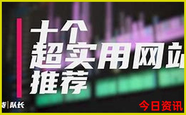 新奥门特免费资料大全7456